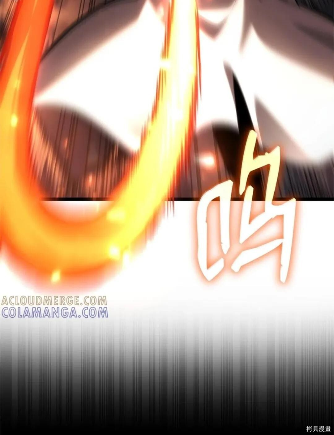 第134话 第7页
