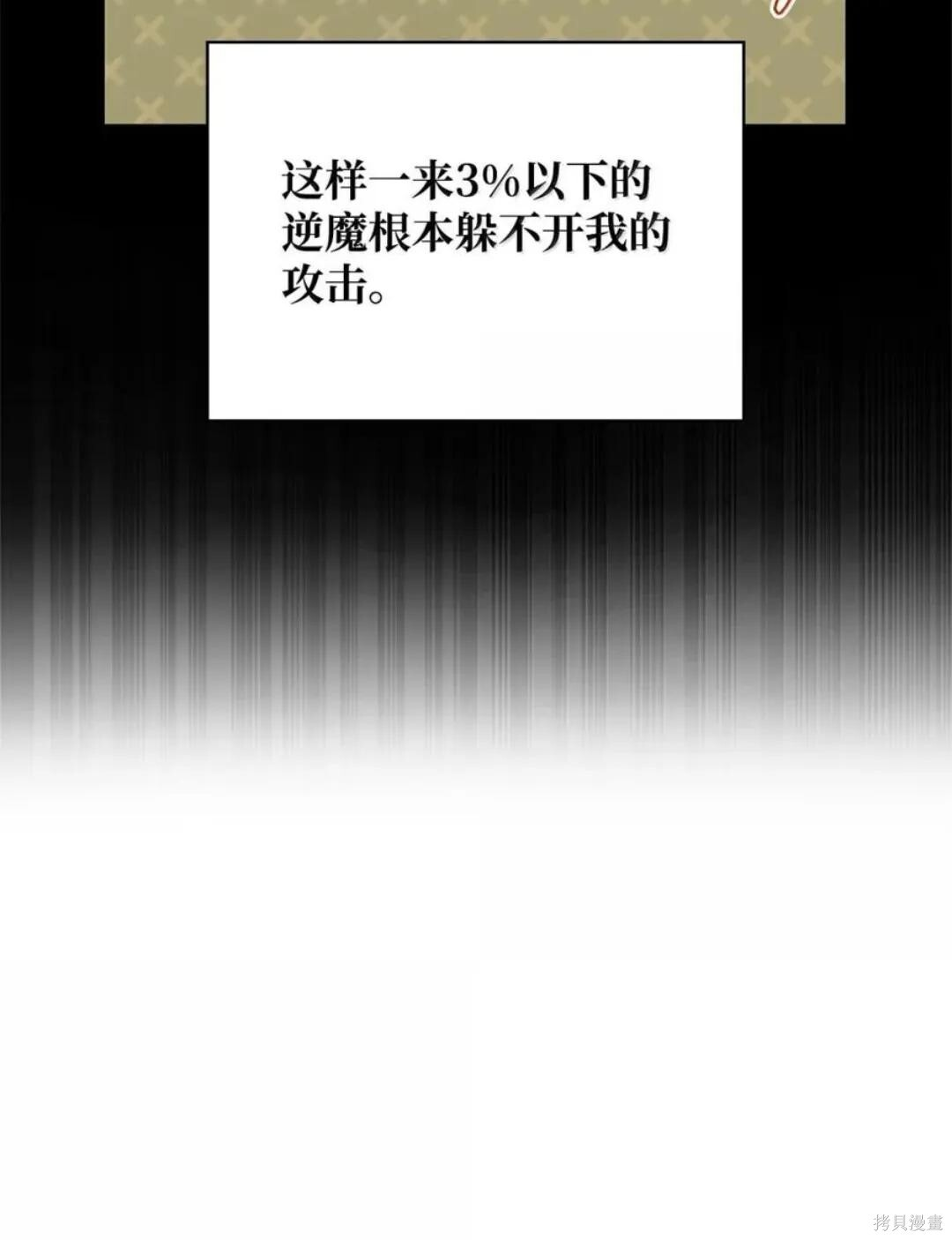 第134话 第9页