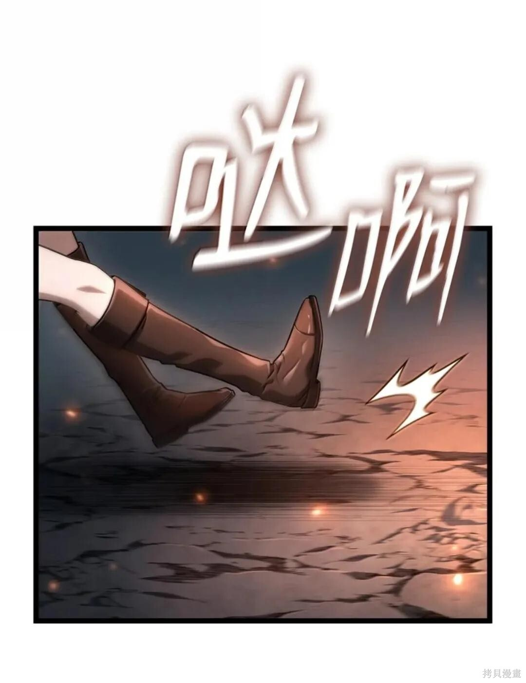 第134话 第10页