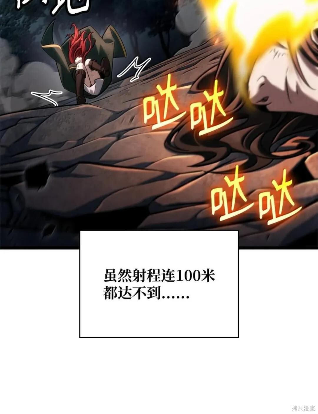 第134话 第12页