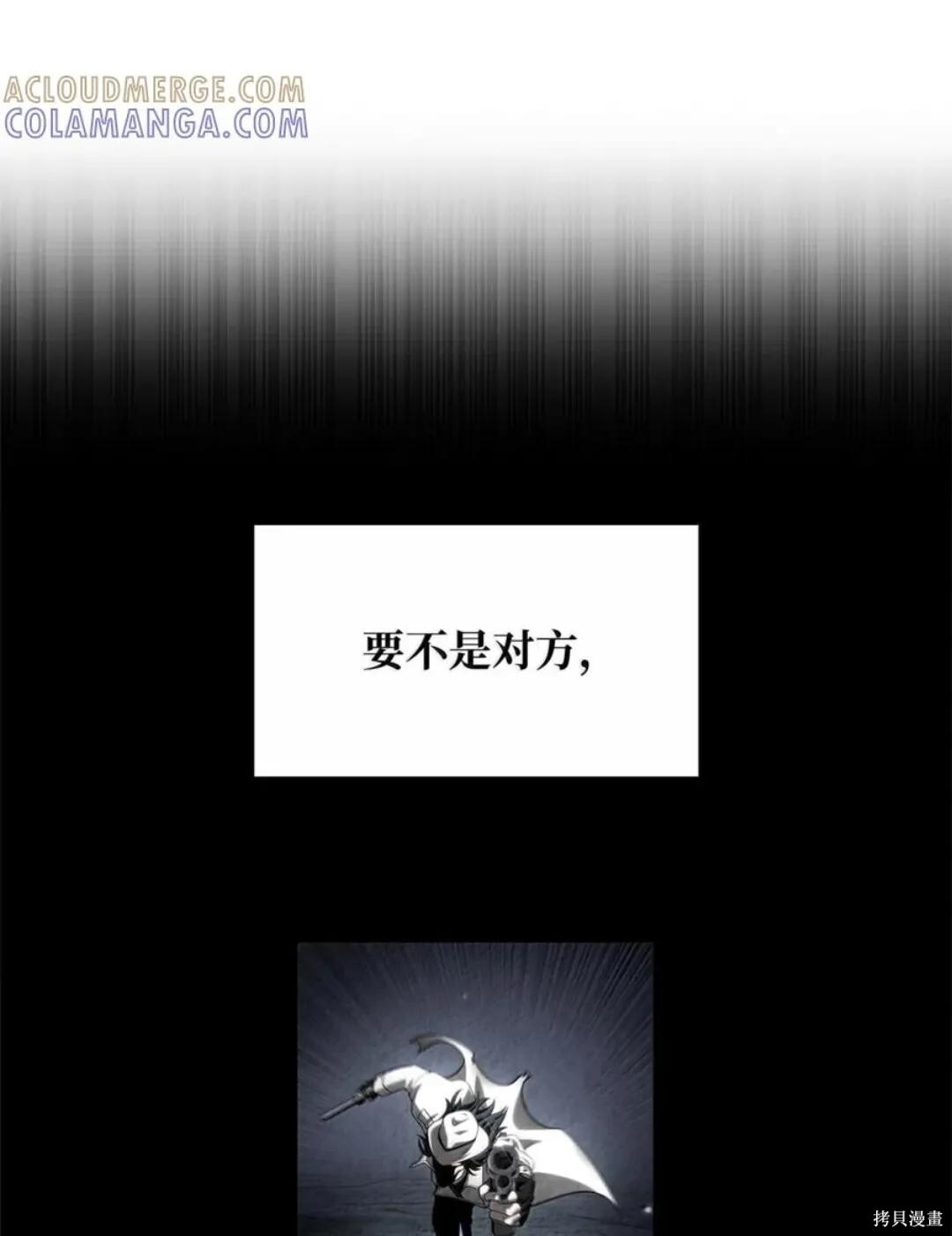 第134话 第13页