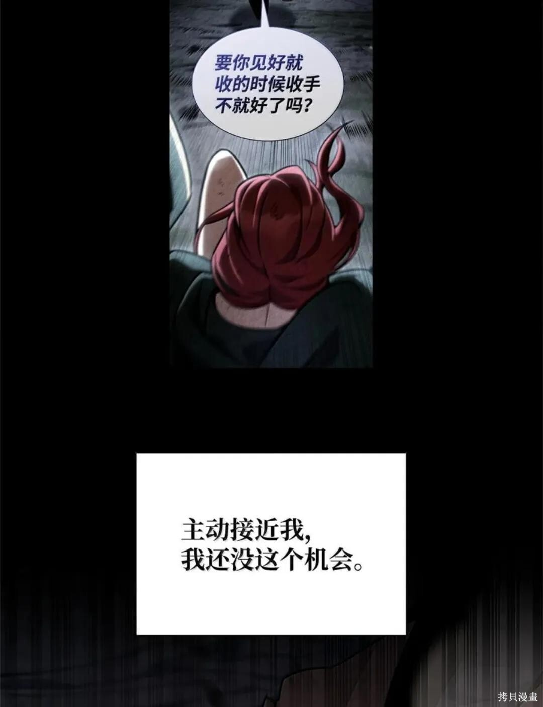 第134话 第14页