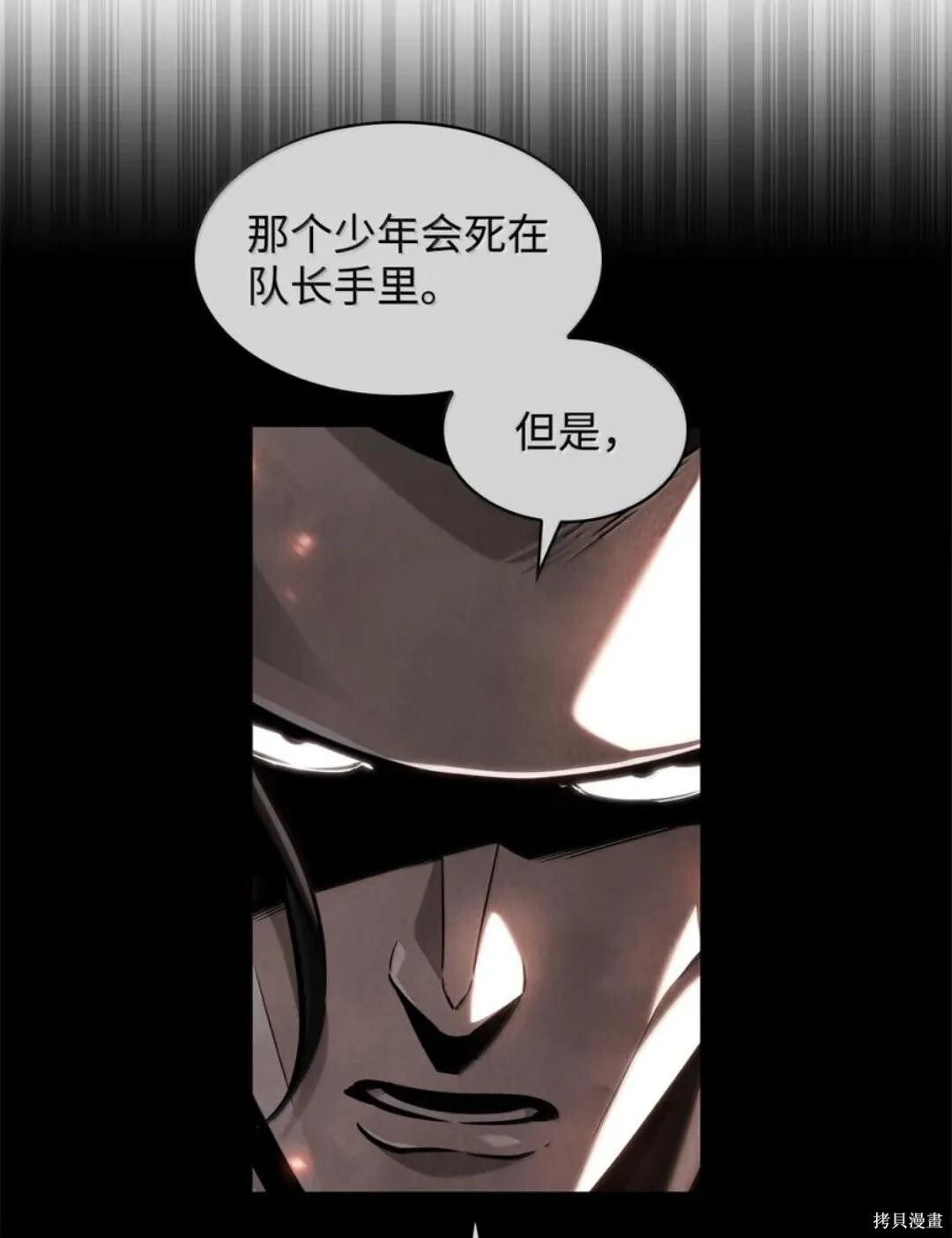 第134话 第18页