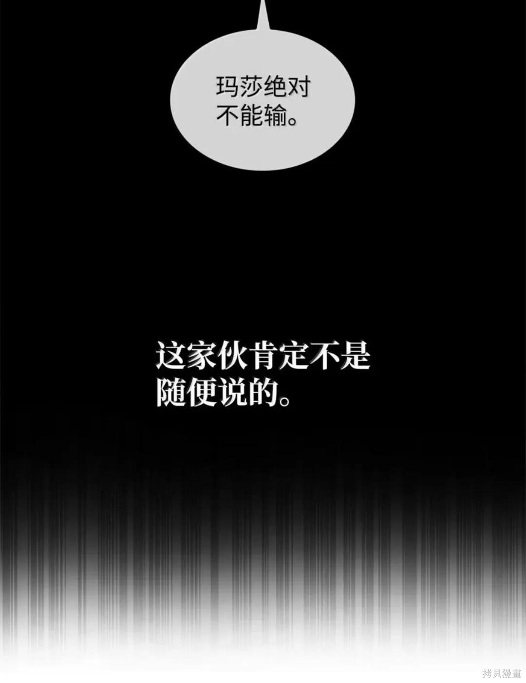 第134话 第19页