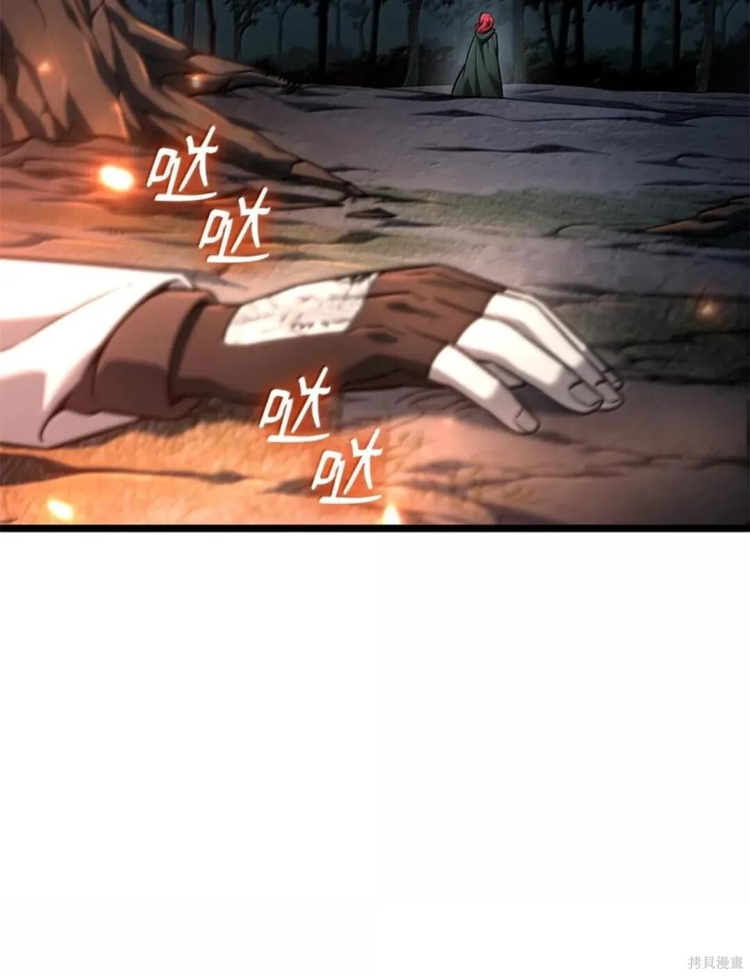 第134话 第23页