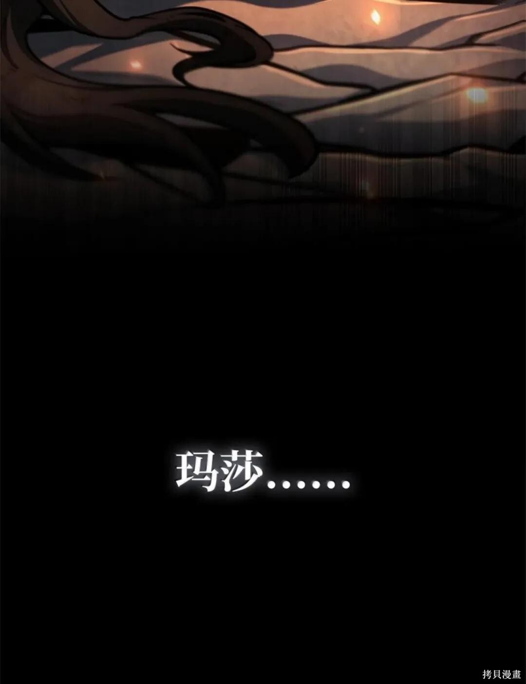 第134话 第25页