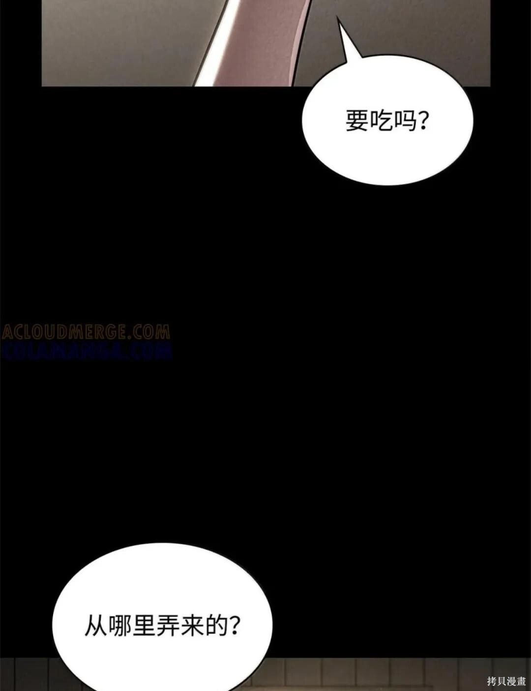 第134话 第27页