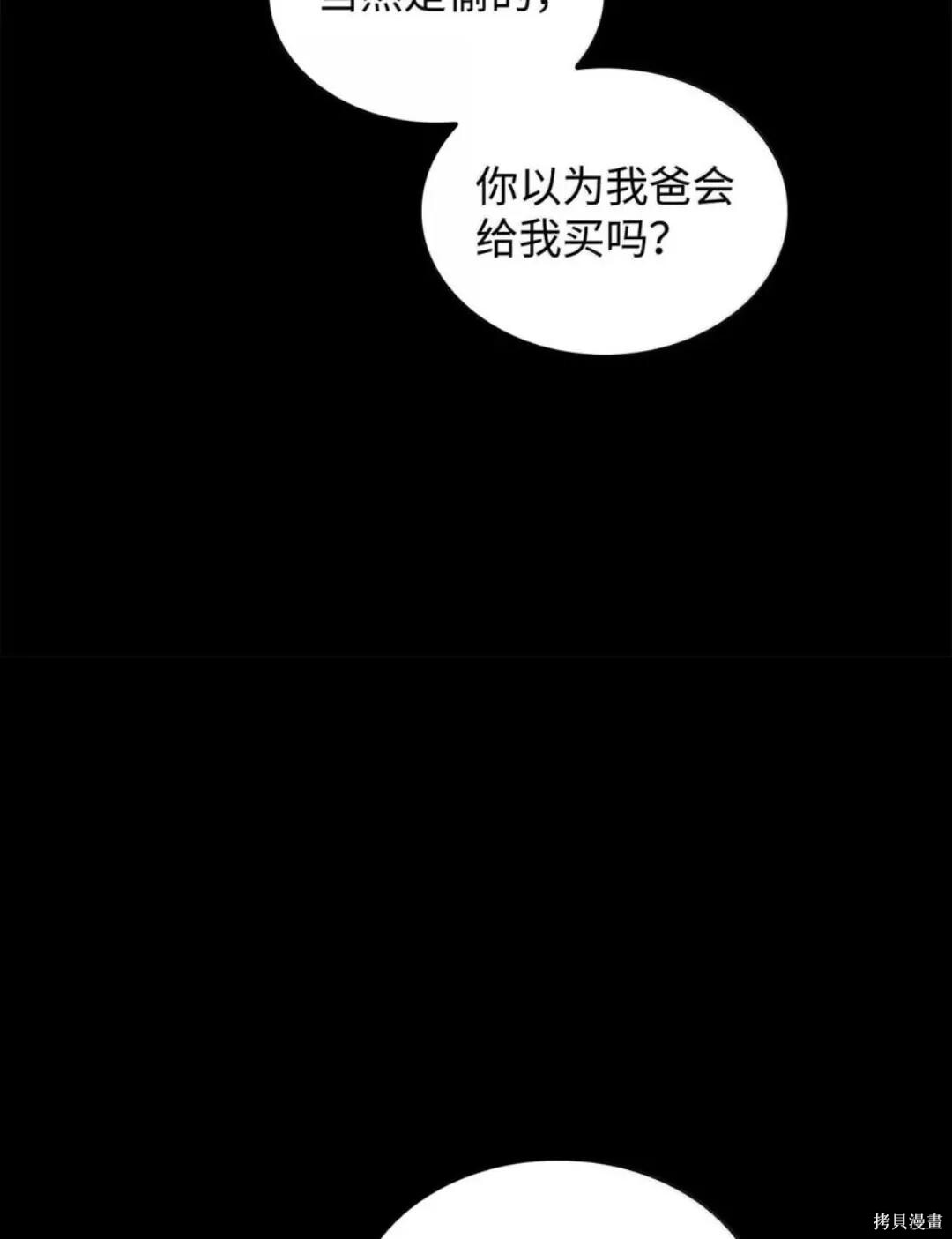 第134话 第28页