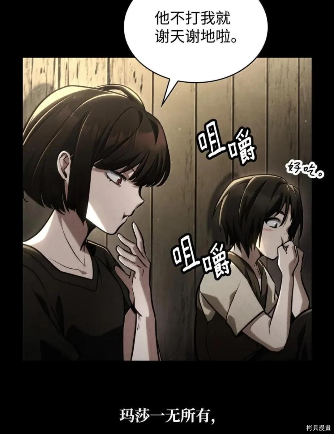 第134话 第29页