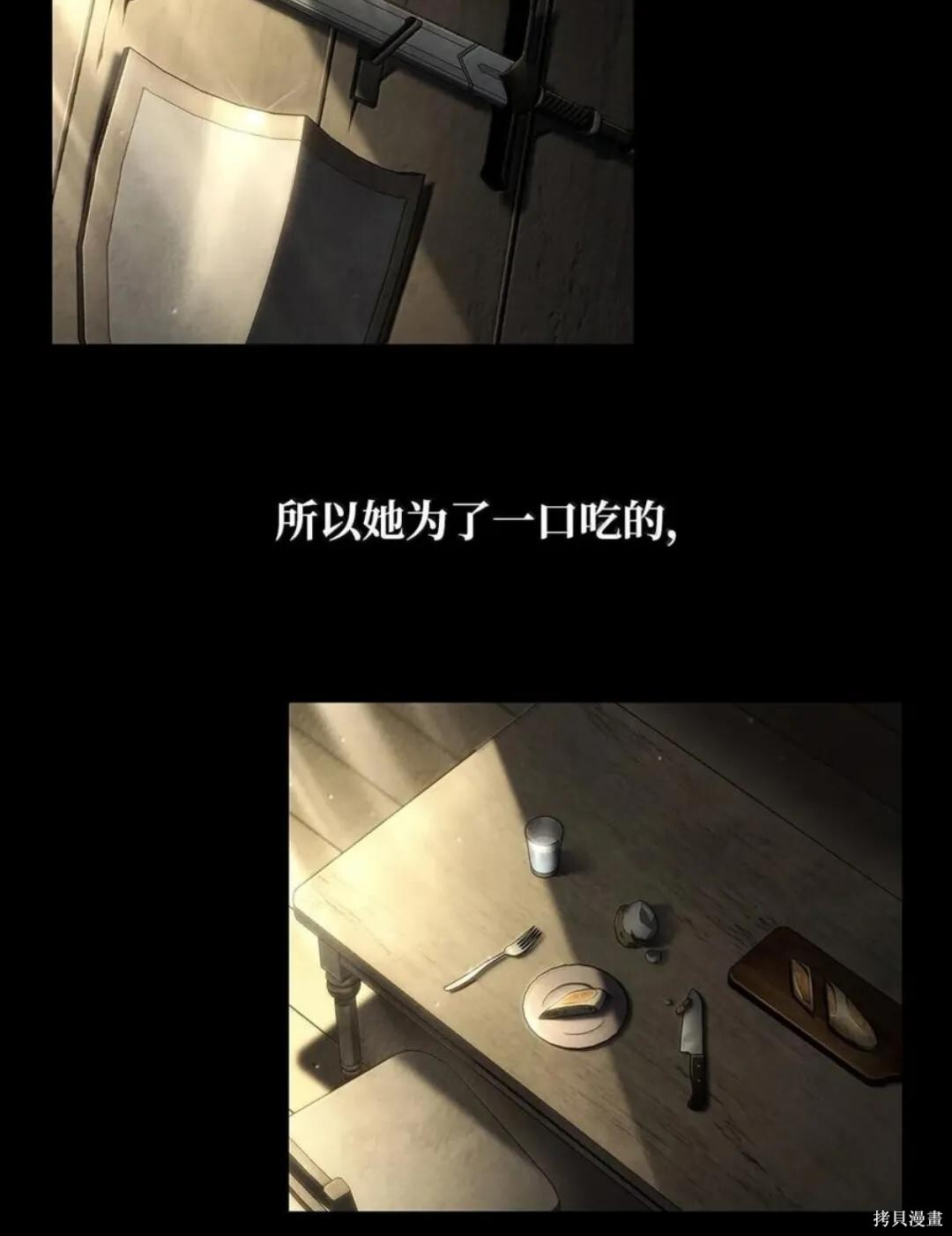 第134话 第31页