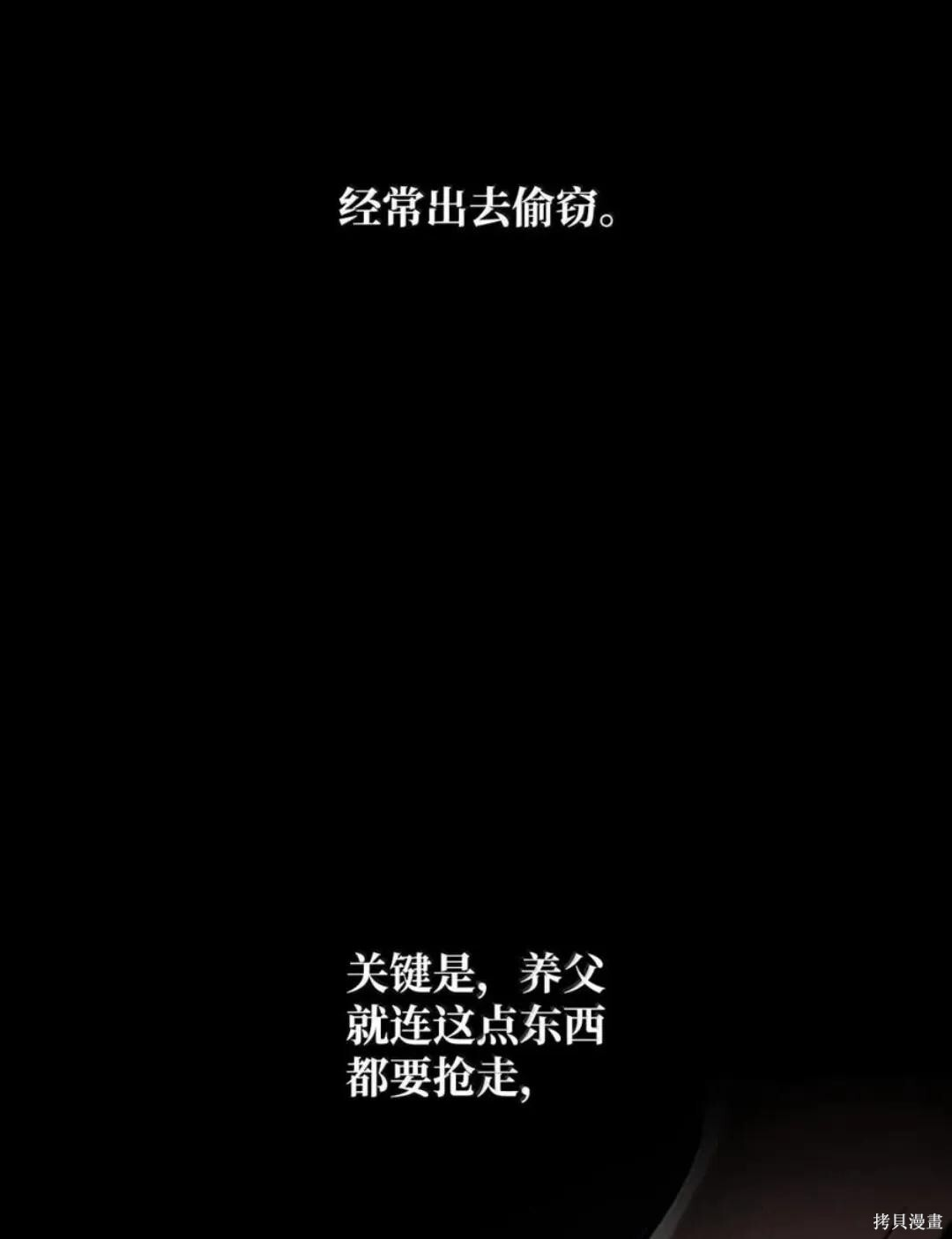 第134话 第32页