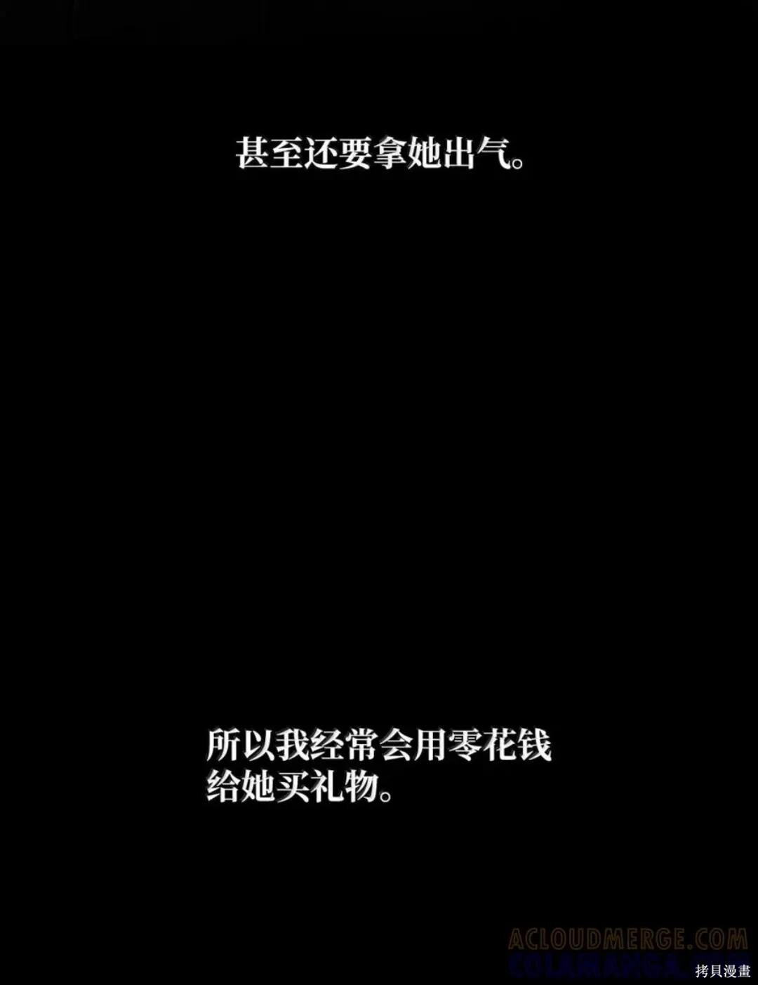 第134话 第34页