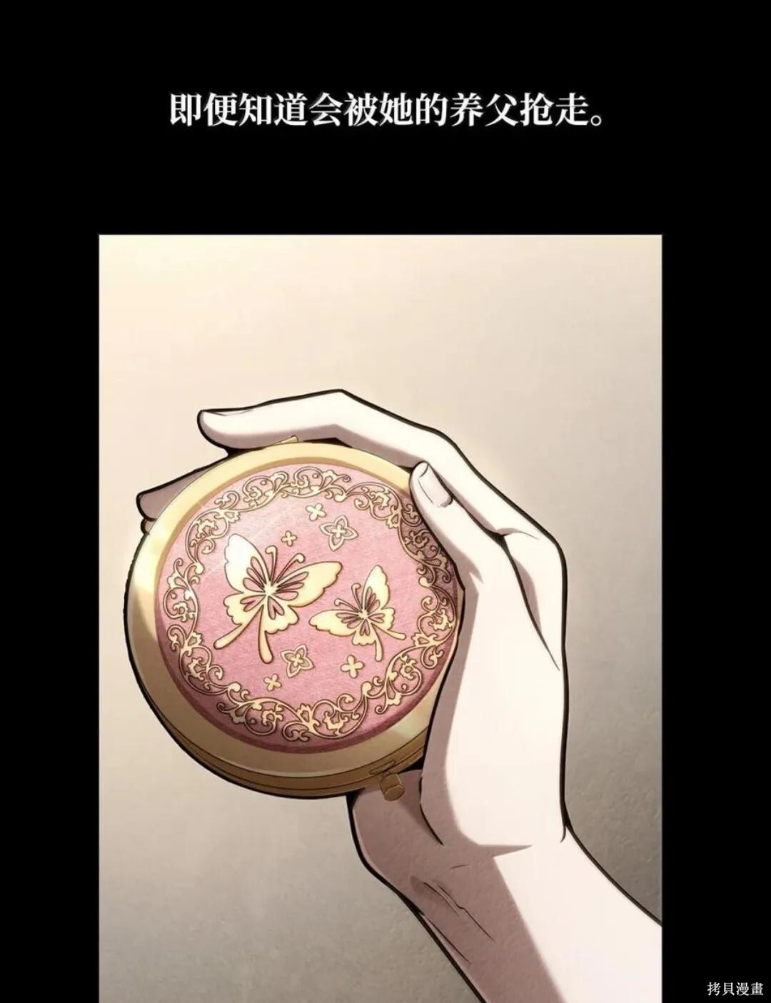 第134话 第35页