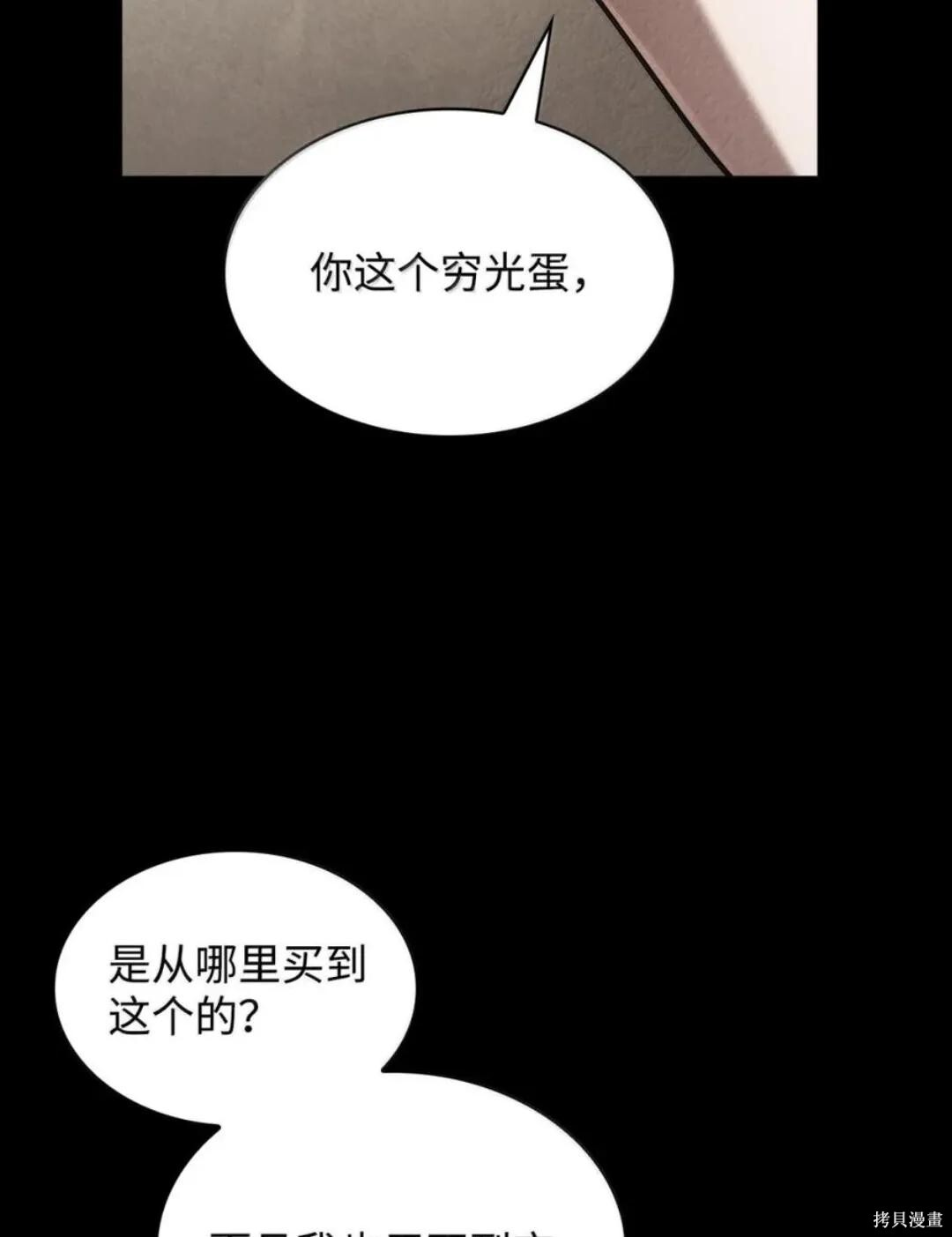 第134话 第36页