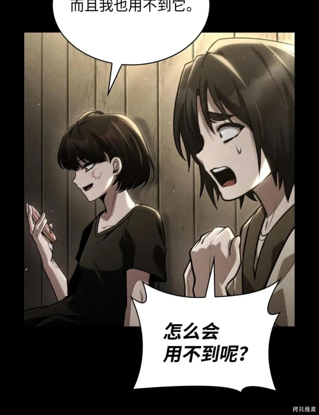 第134话 第37页
