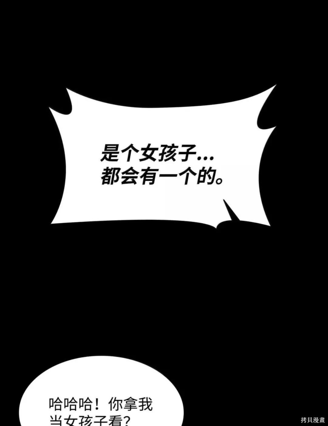 第134话 第38页