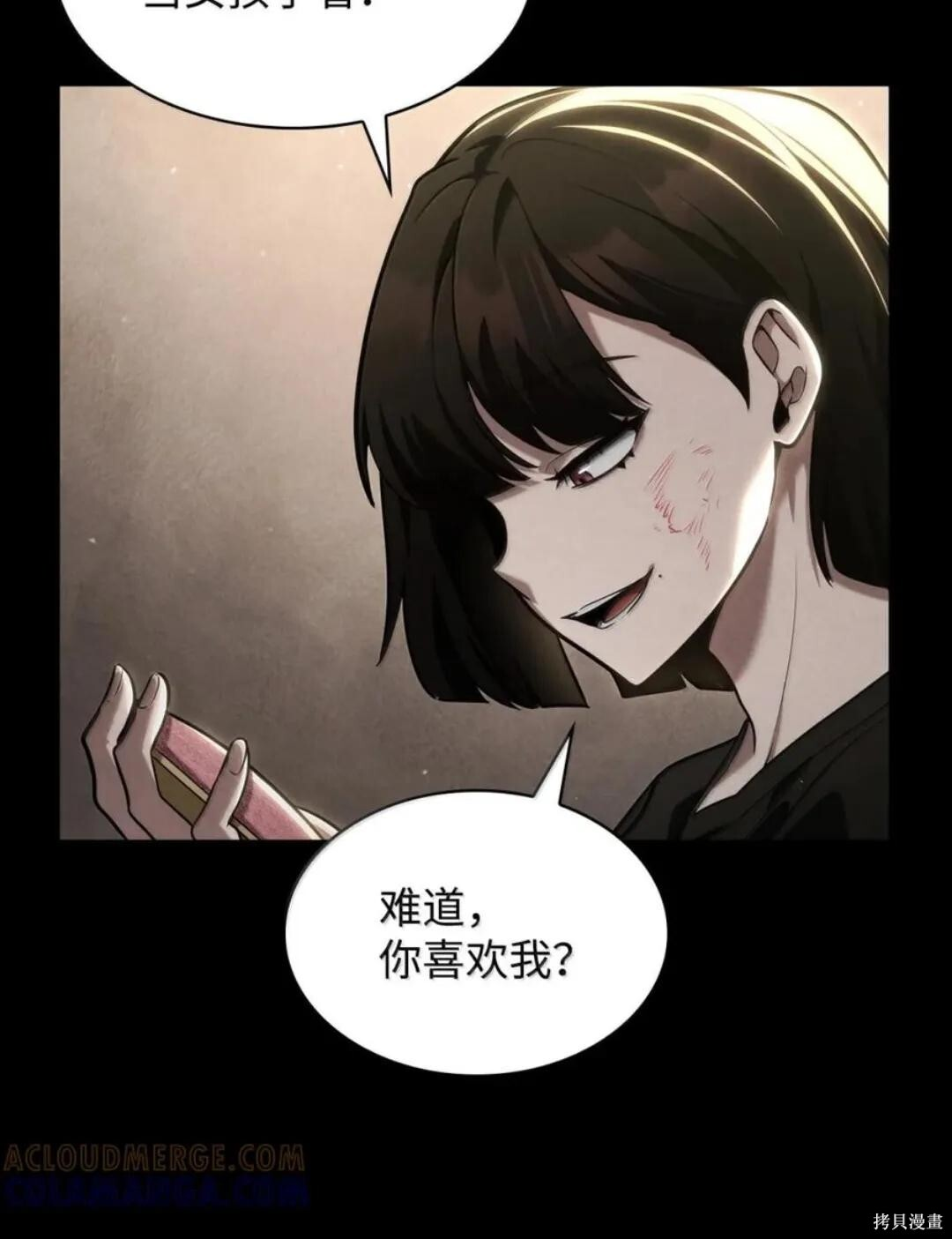 第134话 第39页
