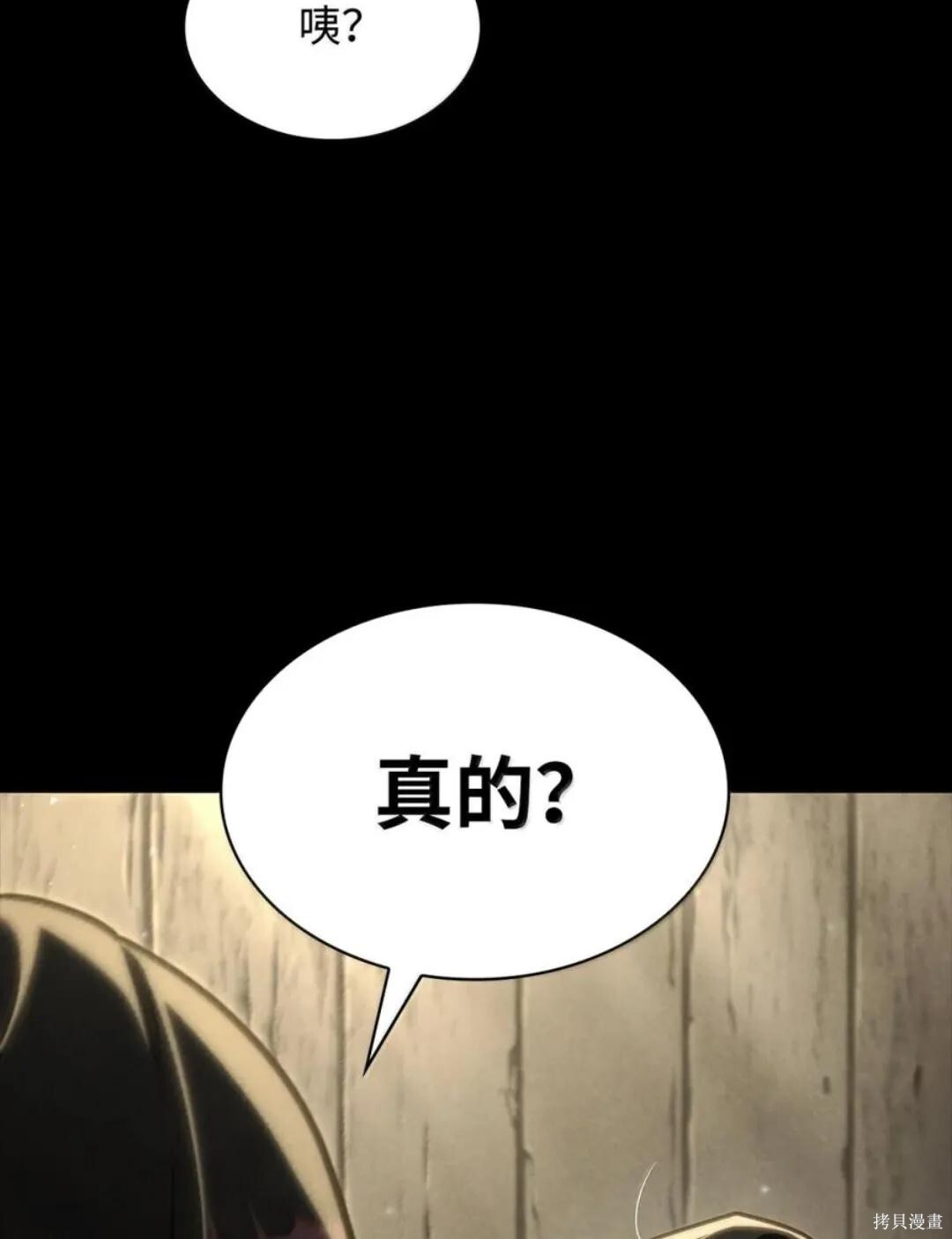第134话 第41页