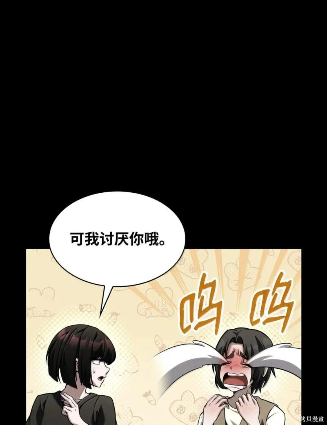 第134话 第43页