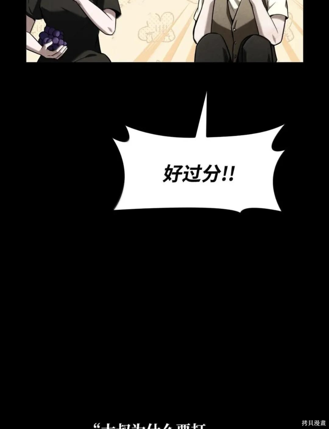 第134话 第44页
