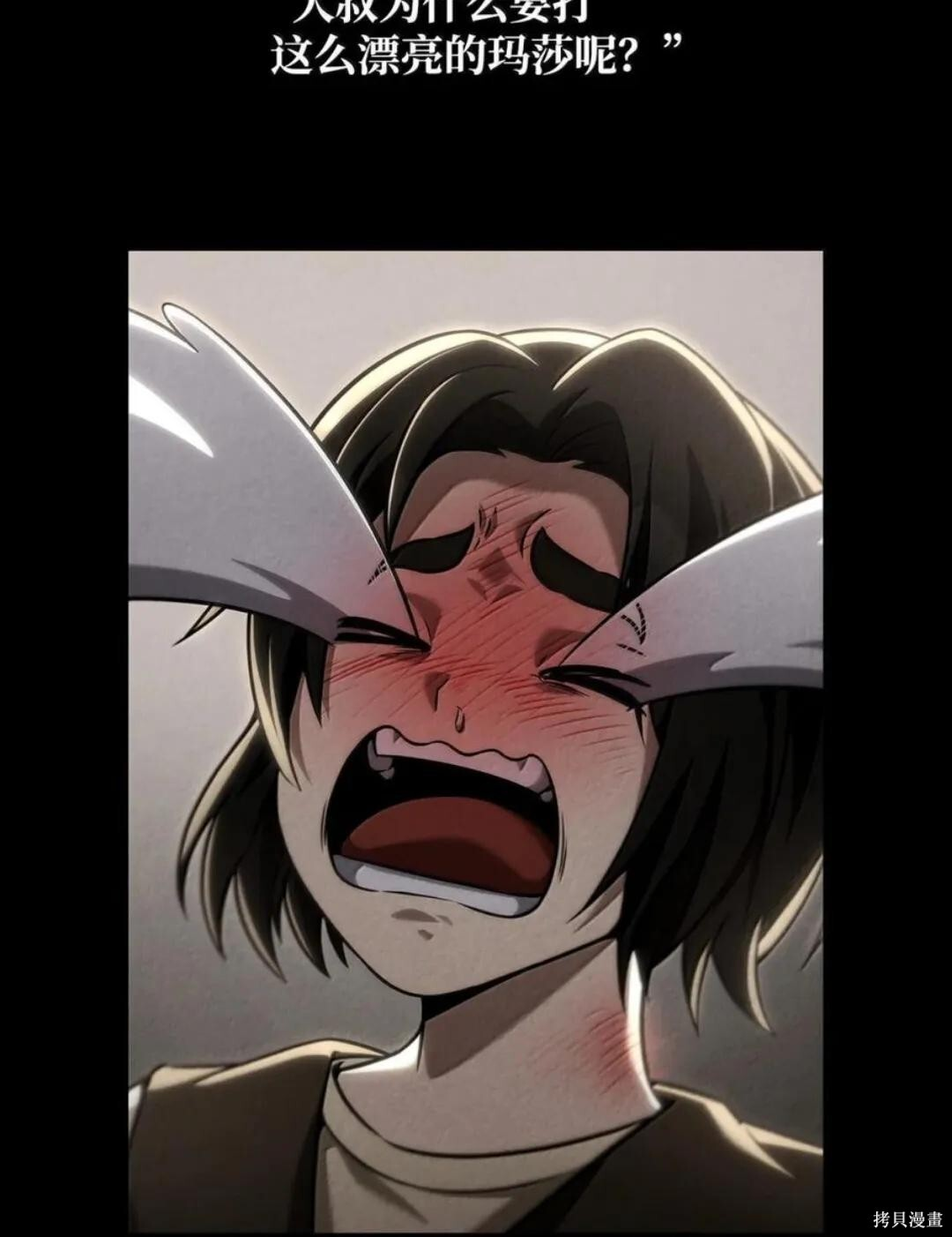 第134话 第45页