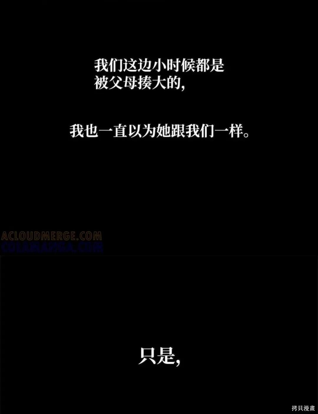 第134话 第46页