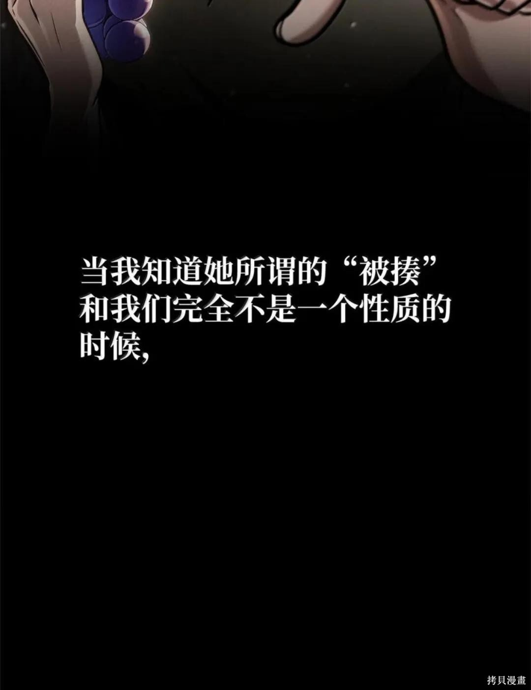 第134话 第48页