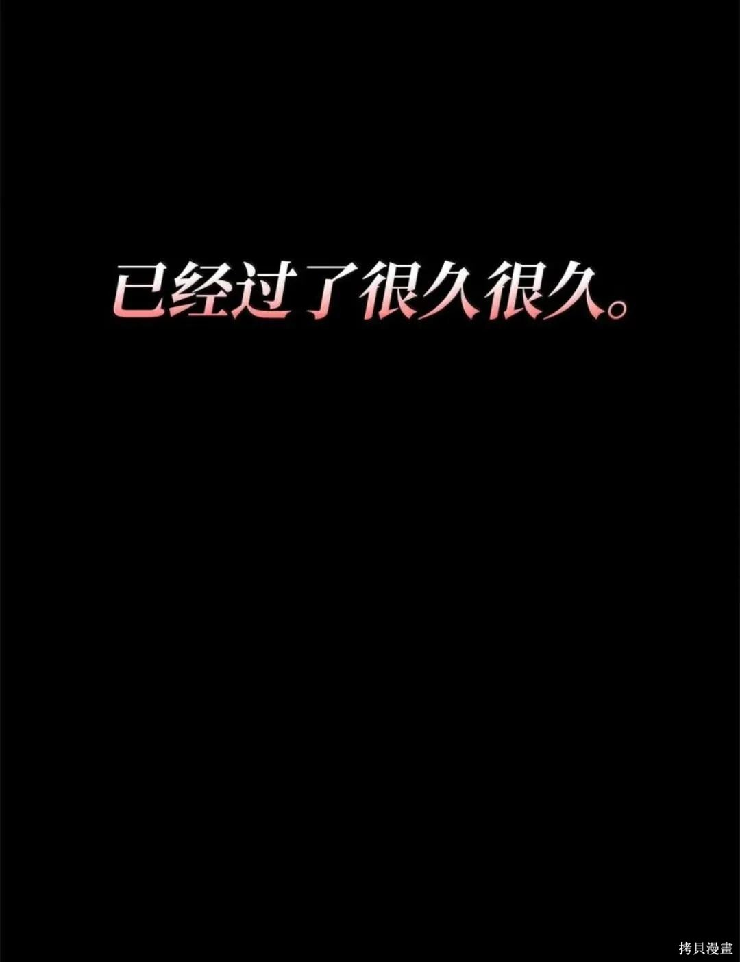 第134话 第49页