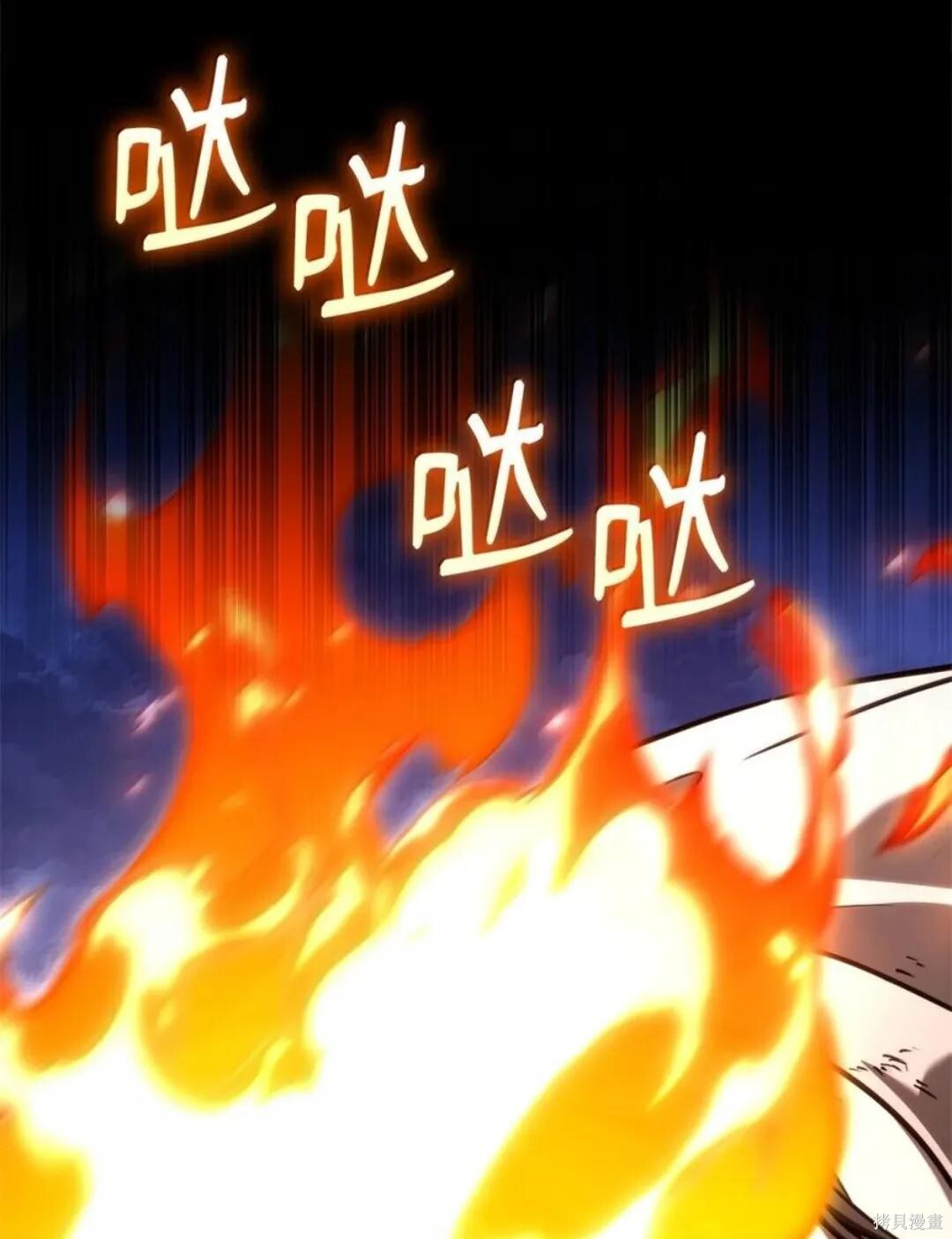 第134话 第50页