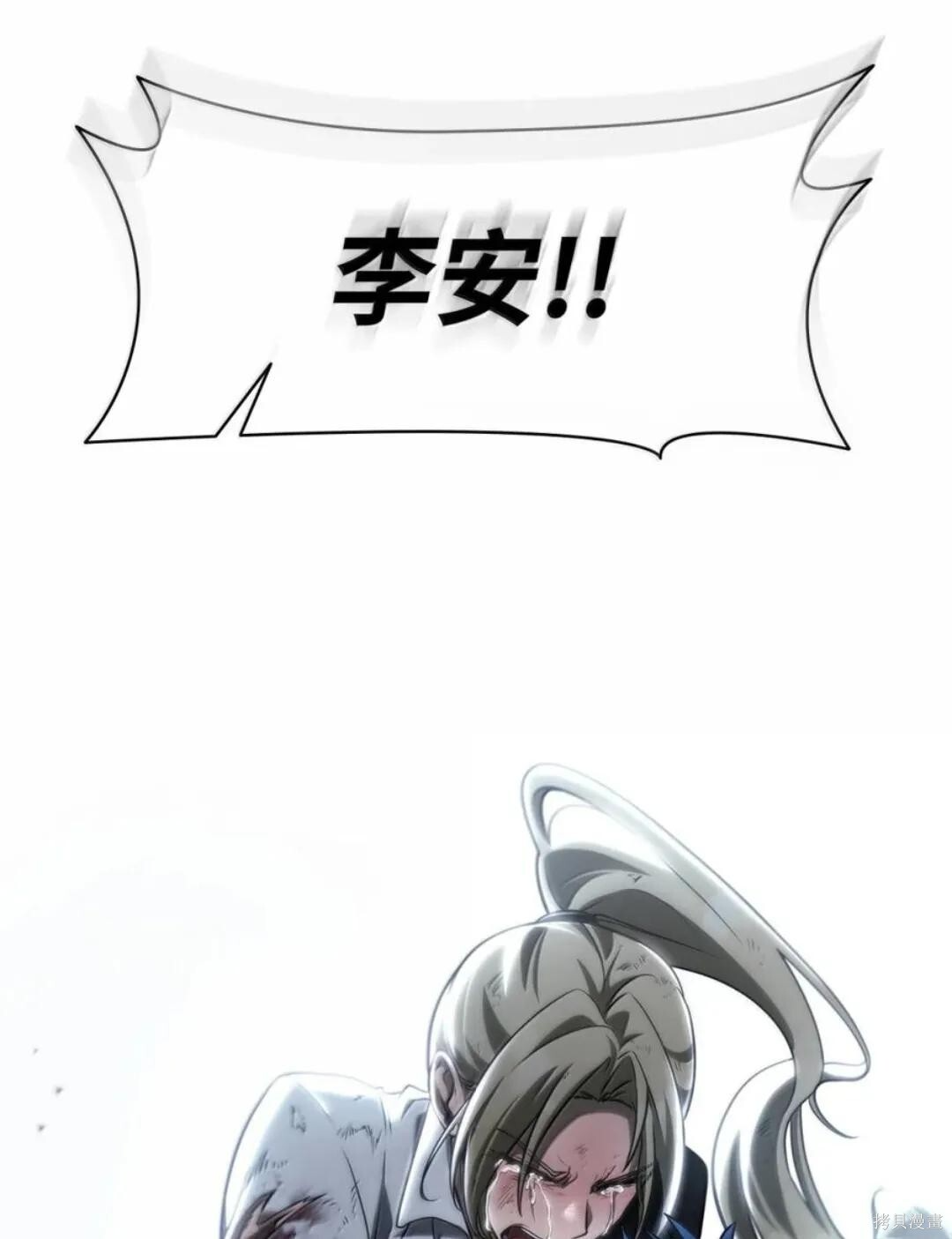 第134话 第64页