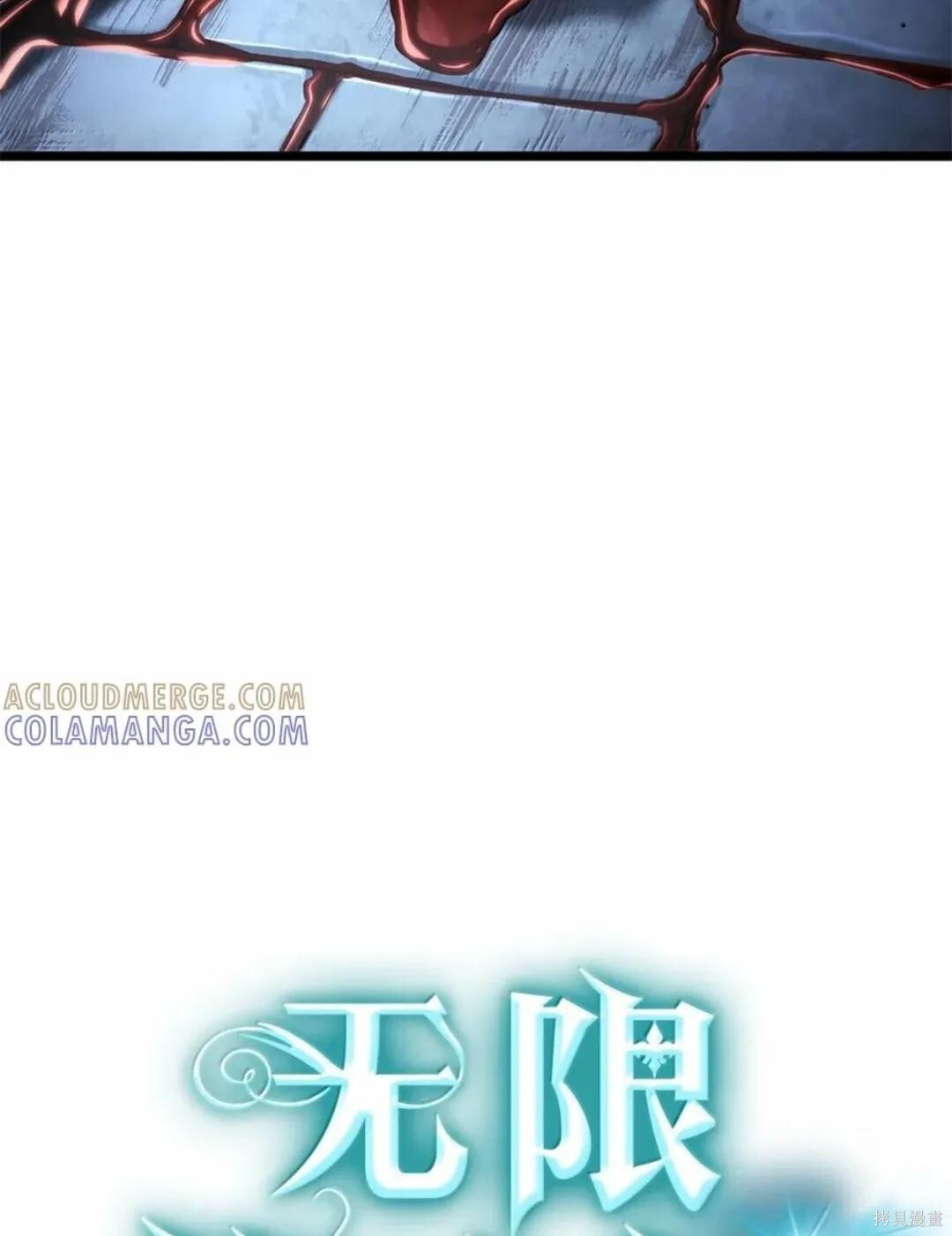 第134话 第66页