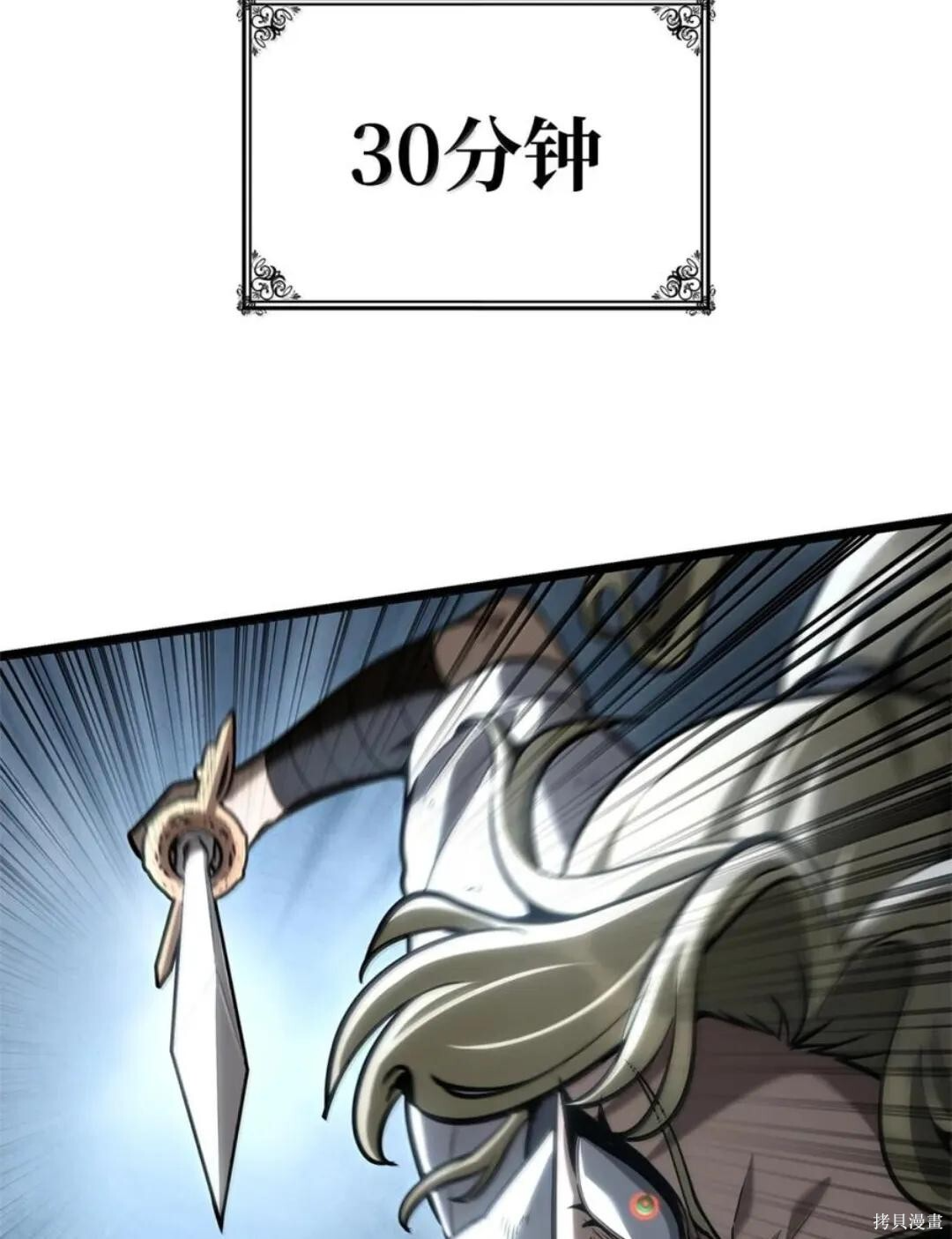 第134话 第69页