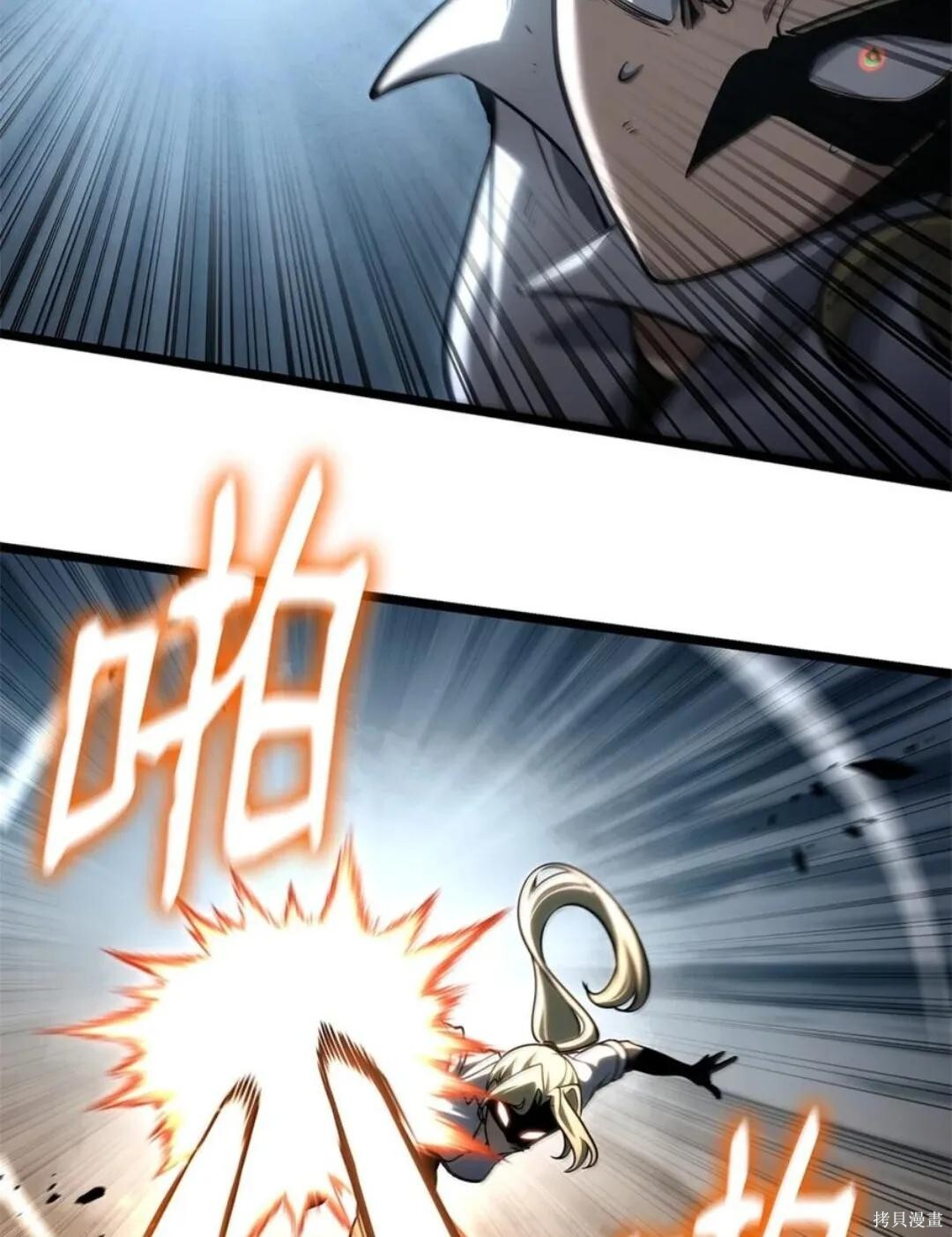 第134话 第70页