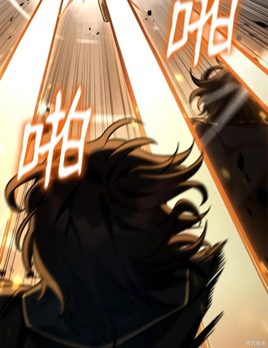 第134话 第71页