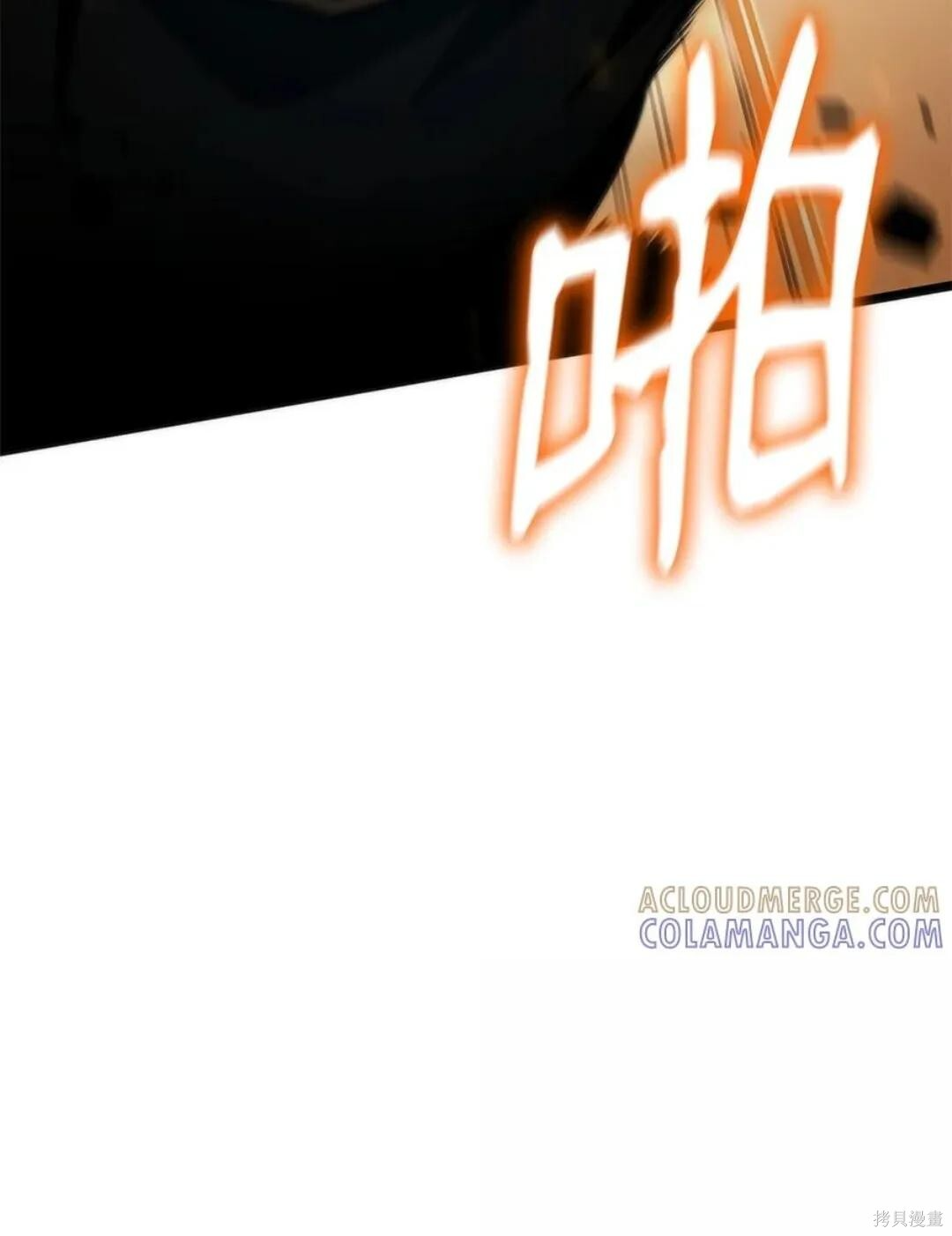 第134话 第72页
