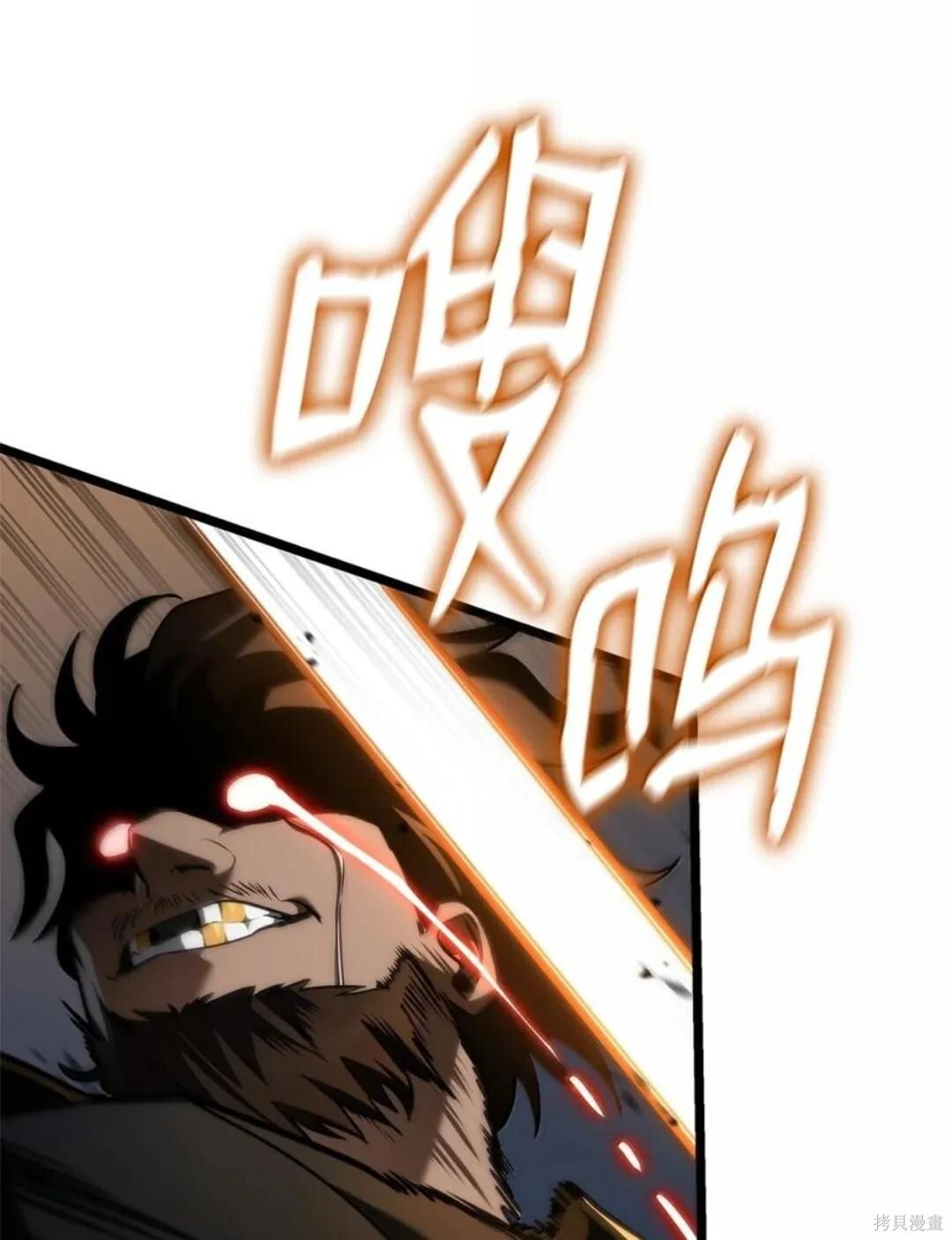 第134话 第73页