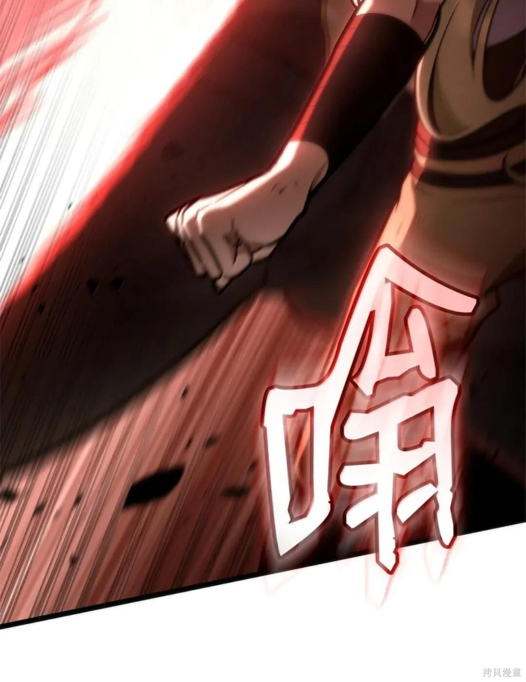 第134话 第77页