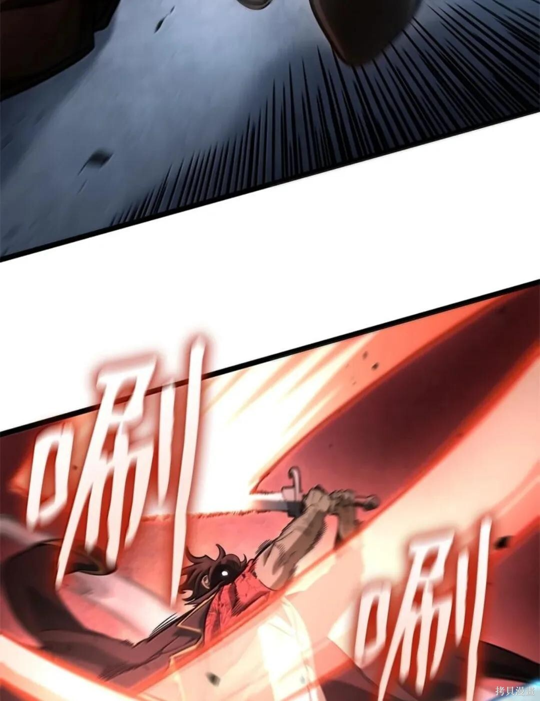 第134话 第79页