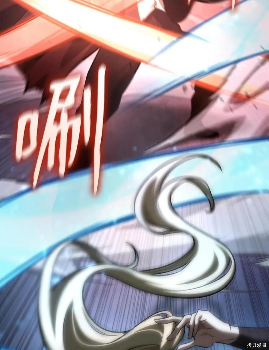 第134话 第80页