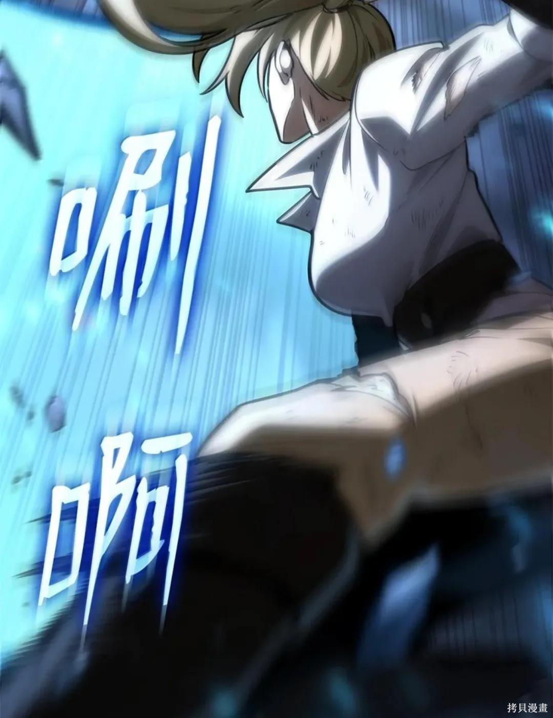 第134话 第81页