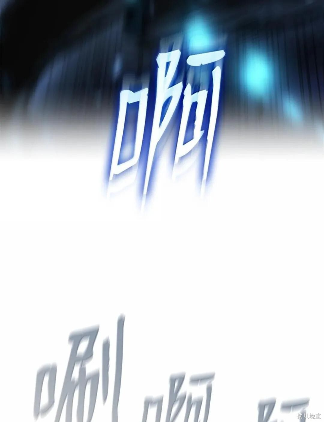 第134话 第82页
