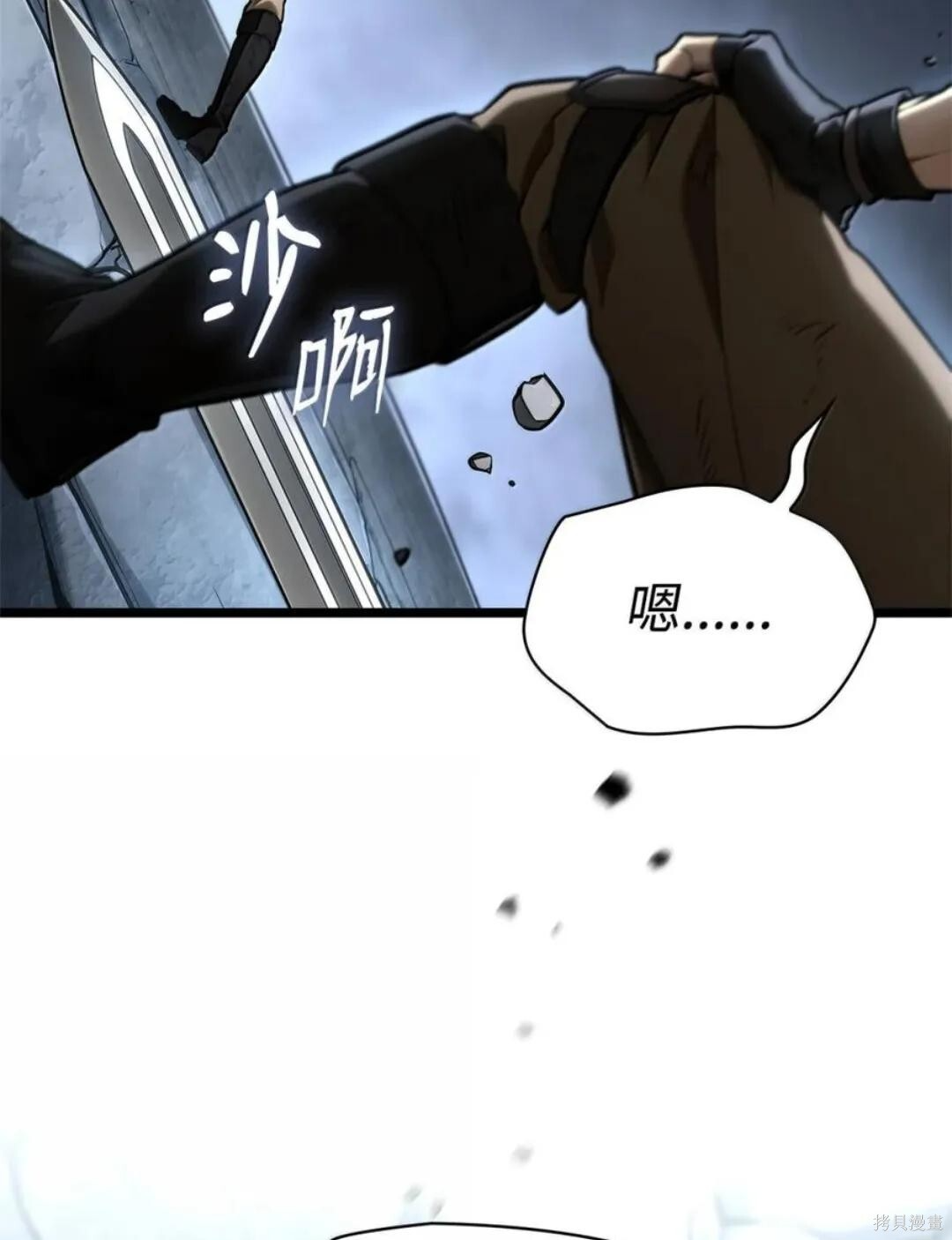 第134话 第95页