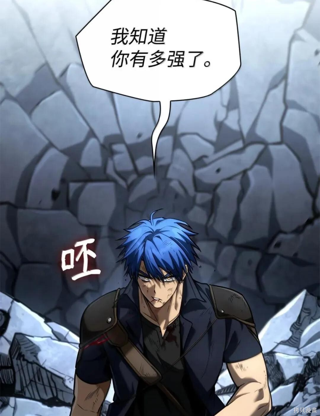 第134话 第96页