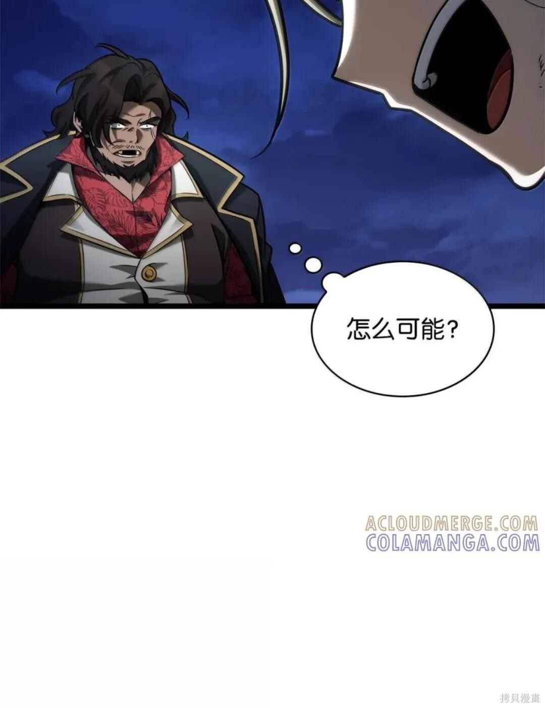 第134话 第99页