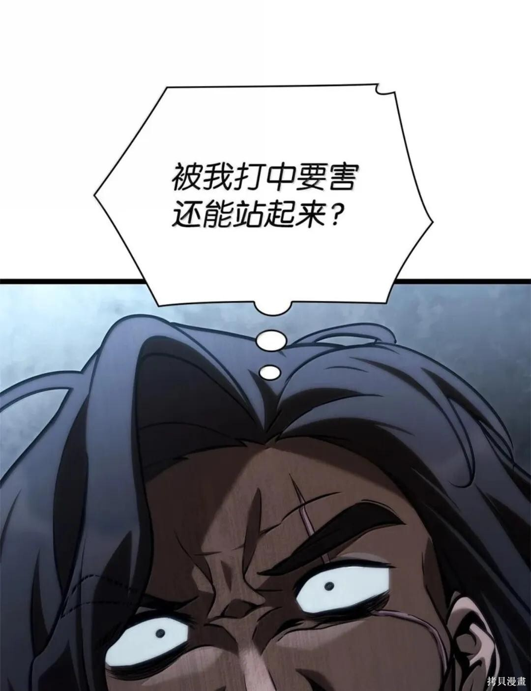 第134话 第100页