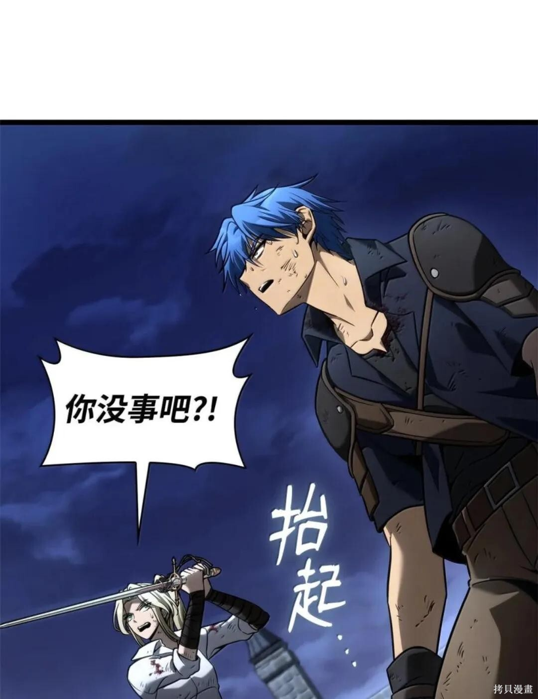 第134话 第102页