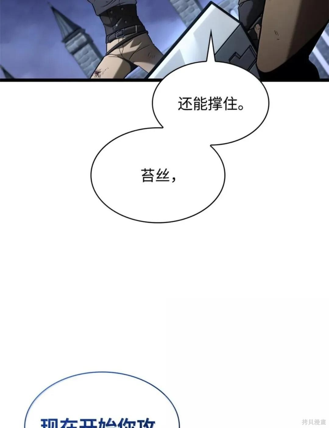 第134话 第103页