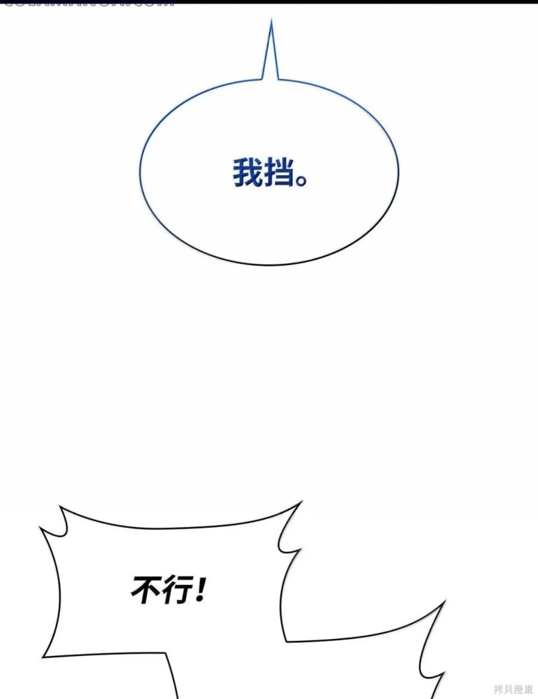 第134话 第105页