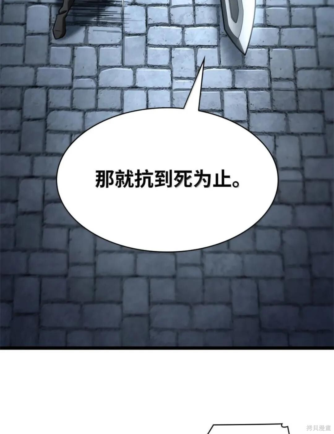 第134话 第107页