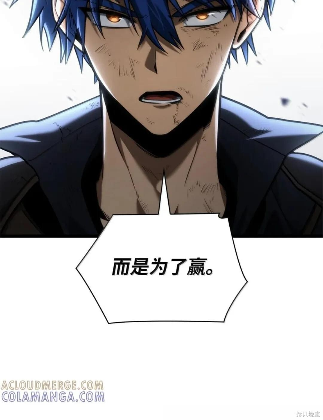 第134话 第110页
